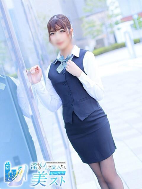 高原綺莉(たかはらきらり) 淫らなOLの愛人たち～美スト(ビースト)（デリヘル）