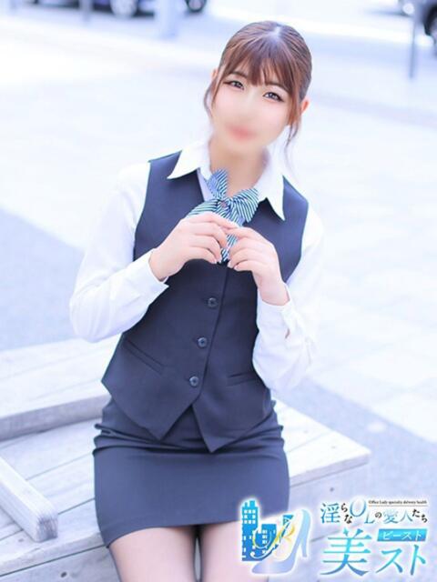 高原綺莉(たかはらきらり) 淫らなOLの愛人たち～美スト(ビースト)（デリヘル）