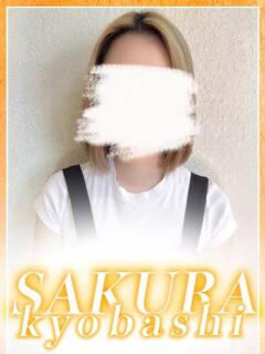 みりあ clubさくら京橋店（京橋/ホテヘル）