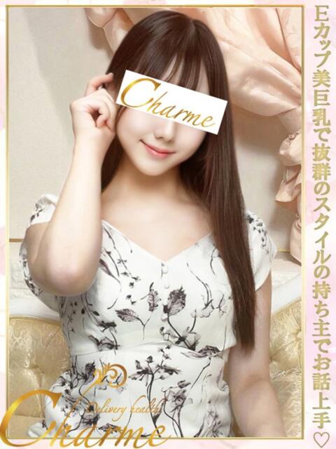 れな Charme（シャルム）（デリヘル）