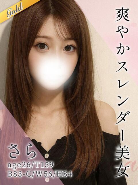 さら 東京リップ 渋谷店(ホテヘル&デリバリーヘルス)