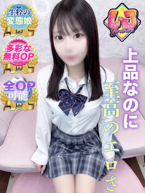 らら 上品なのに至高のエロさ L＆Jブラザーズ（デリヘル）