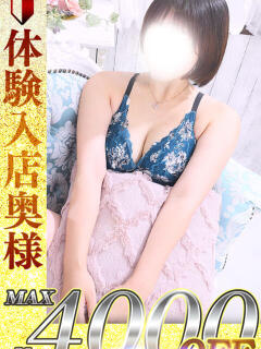 花凪　はな 本庄人妻城（本庄/デリヘル）