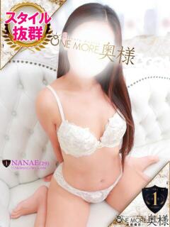 ななえ One More 奥様　西船橋店（船橋/デリヘル）