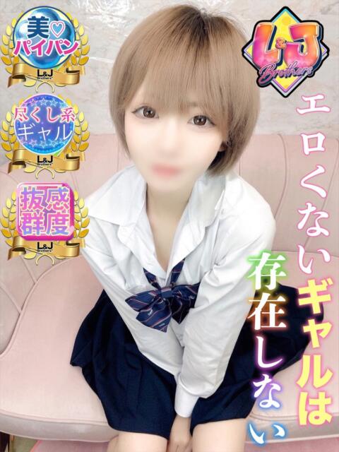 りゅう 超欲しがり悪い子ちゃん L&Jブラザーズ(デリヘル)
