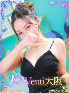 都花沙【つかさ】