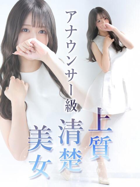 杏梛【アンナ】 LOVEキタ兎我野店（ホテヘル＆デリヘル）