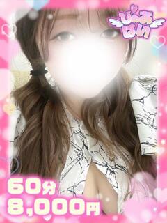 みお♡Hカップの愛嬌抜群女子♡ ぴゅあぱい熊本♡ぽちゃかわ巨乳専門♡誠実すぎる風俗♡返金保証店♡（中央街/デリヘル）