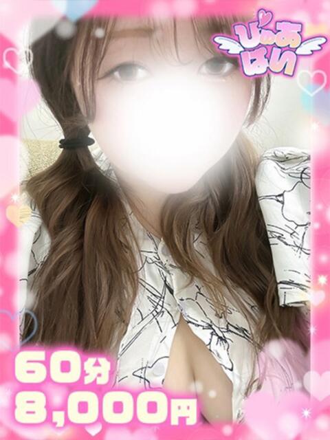 みお♡Hカップの愛嬌抜群女子♡ ぴゅあぱい熊本♡ぽちゃかわ巨乳専門♡誠実すぎる風俗♡返金保証店♡(ぽっちゃりデリヘル)