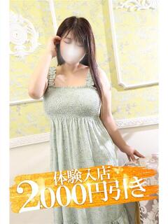 つぼみ 小田原人妻城（小田原/デリヘル）