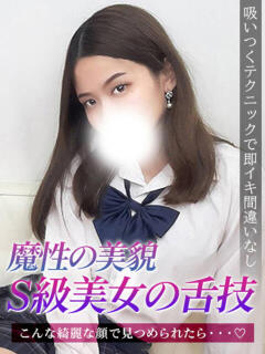 えれん ジュリアングループ三多摩店（立川/デリヘル）