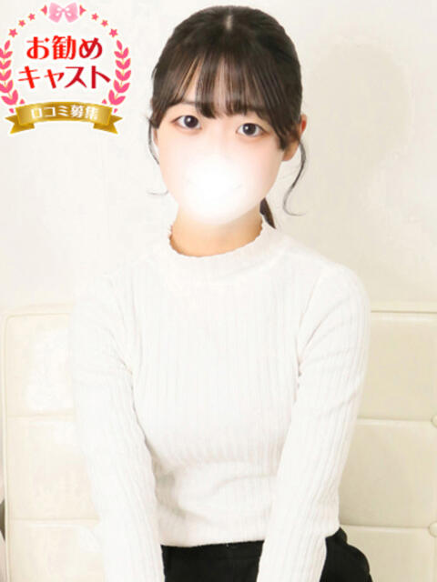 そら 見学娘（オナクラ・手コキ）