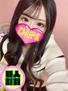 みらい 埼玉ちゅっぱ大宮店（大宮/デリヘル）