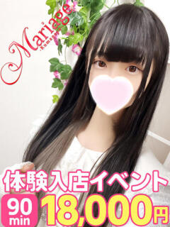 ななは マリアージュ熊谷（熊谷/デリヘル）