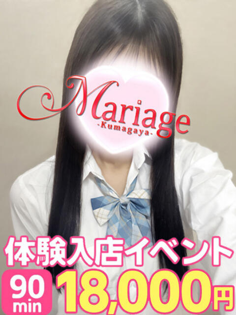 のあ マリアージュ熊谷(デリヘル)