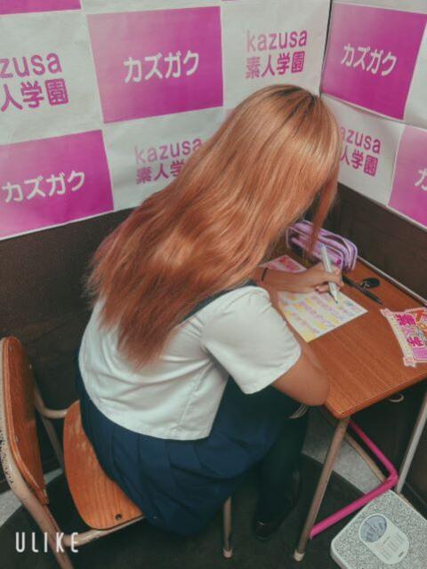 ありす kazusa素人学園　市原店（デリヘル）