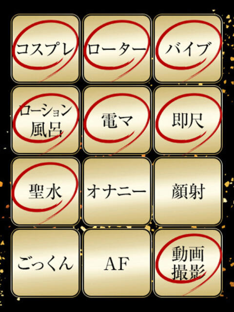 はてな ジュリアングループ八王子店（デリヘル）