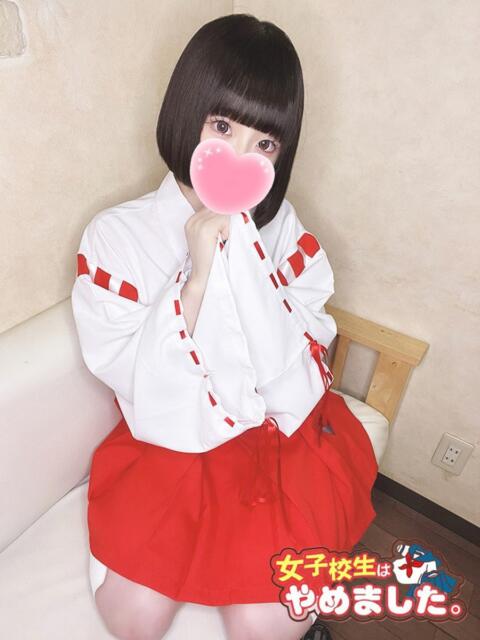 なぎさ 難波女子高生はやめました!!(オナクラ)