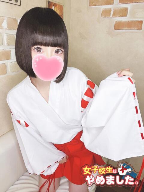 なぎさ 難波女子高生はやめました!!(オナクラ)