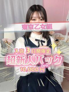 そな