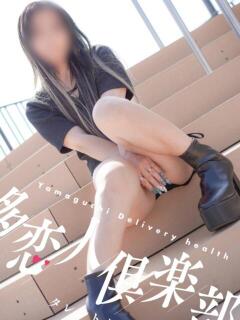 らぴす 多恋人倶楽部（山口）（湯田温泉/デリヘル）