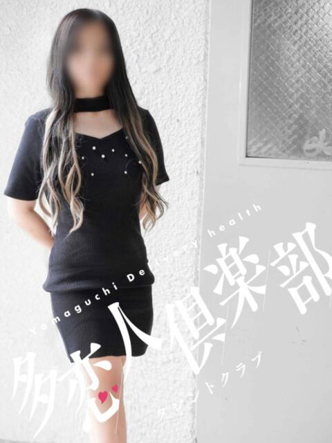 らぴす 多恋人倶楽部（山口）（デリヘル）