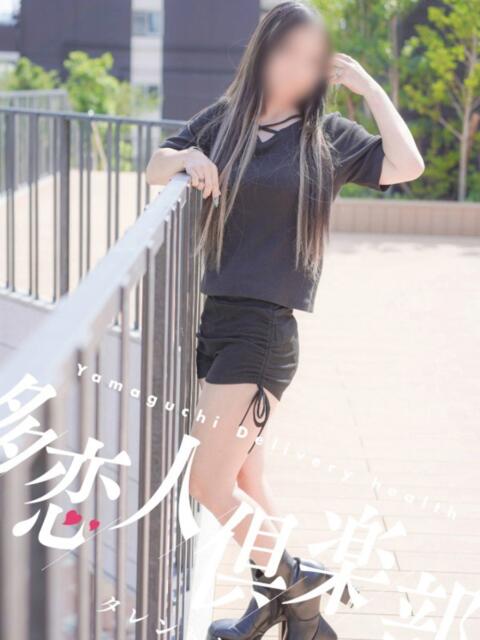 らぴす 多恋人倶楽部（山口）（デリヘル）