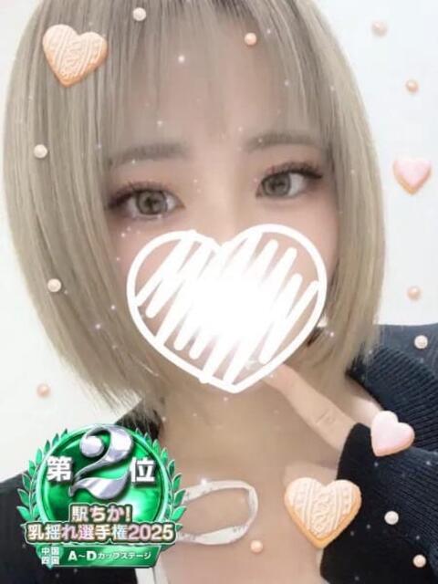 ありあ ラブコレ（デリヘル）