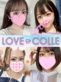 ブログ ラブコレ（福山/デリヘル）