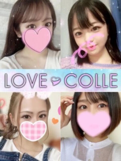 ブログ ラブコレ（デリヘル）