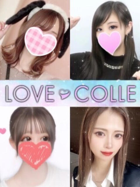 ブログ ラブコレ（デリヘル）