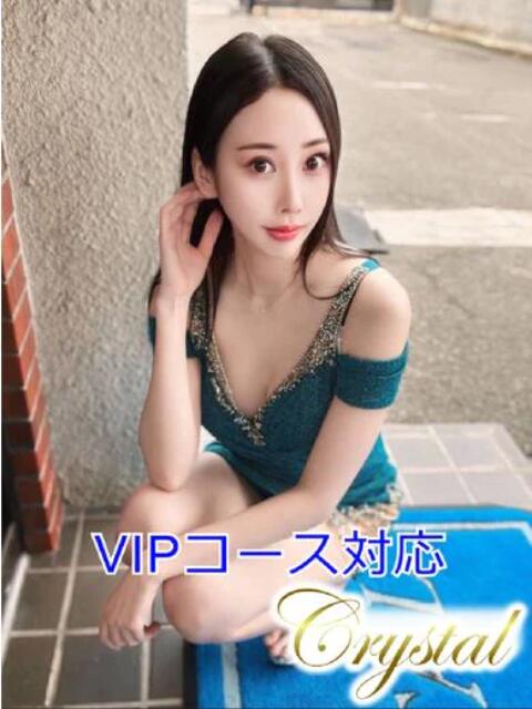 あきら 石和クリスタル（ソープランド）