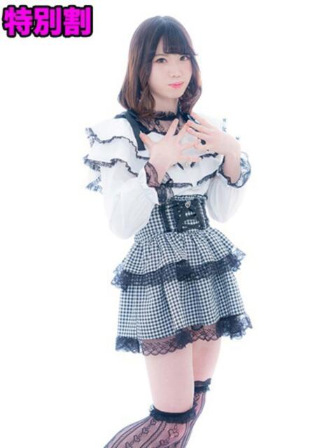 しょこら キュート東京 五反田店(ニューハーフヘルス)