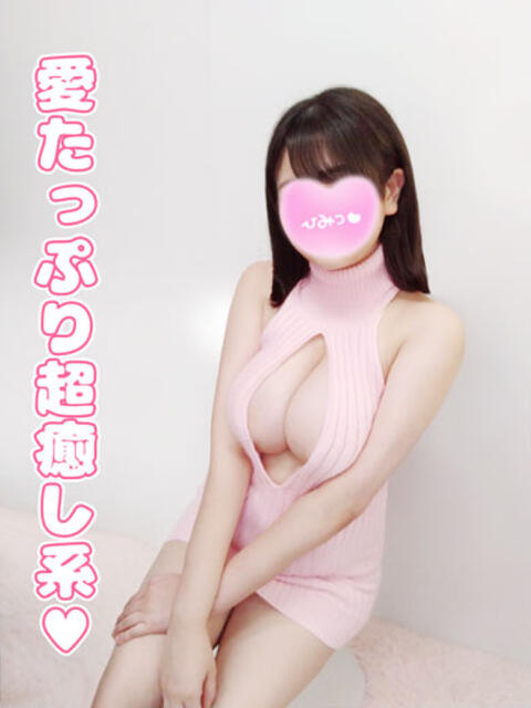 あん ぷるりんクエスト上野浅草鶯谷秋葉原デリヘル王国（ホテル派遣ヘルス）