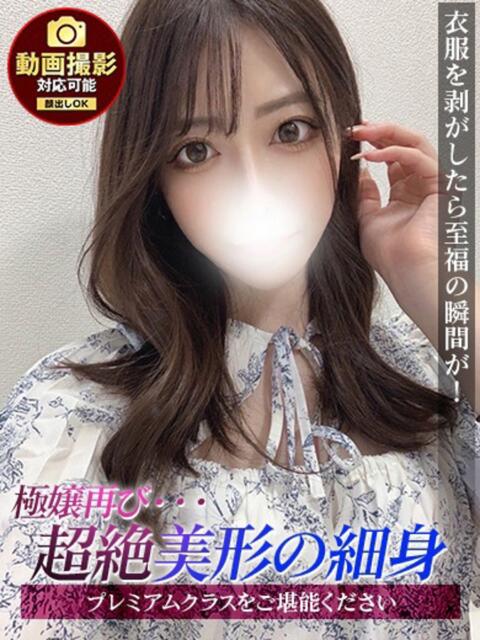 まりか ジュリアングループ三多摩店（デリヘル）