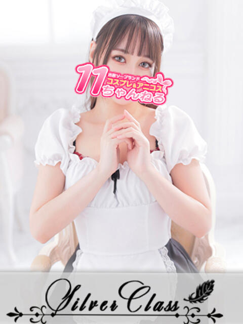 いずみ 11チャンネル(ソープランド)