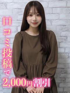 みみか☆天然素材美少女