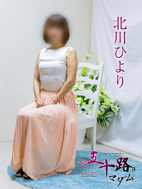 北川ひより 五十路マダム エクスプレス京都店（熟女デリヘル）