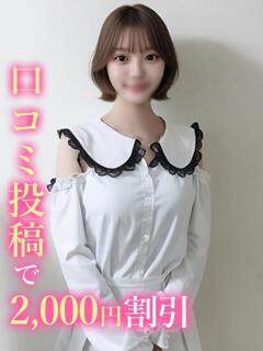 ぴの☆爆スタイルJD