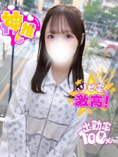 みゆ