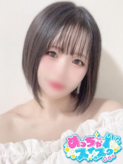 ひなた めっちゃスイスク梅田店(風俗エステ)