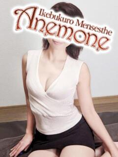 加藤 Anemone(アネモネ)(池袋/メンズエステ)