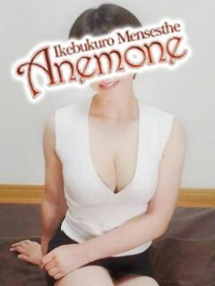 若葉 Anemone(アネモネ)(池袋/メンズエステ)
