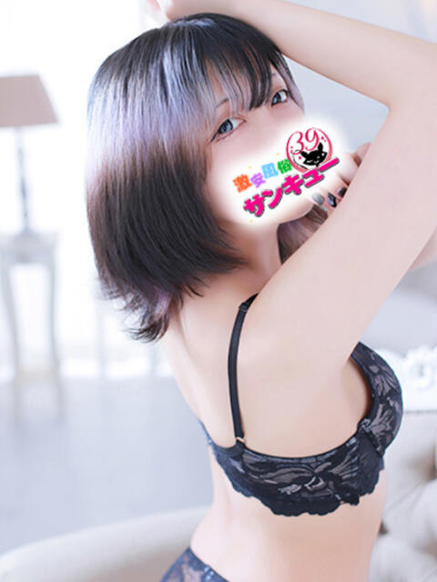 かなで 日暮里・西日暮里サンキュー（デリヘル）