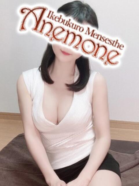 雪野 Anemone(アネモネ)(【非風俗】メンズエステ)