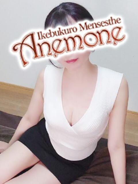 結城 Anemone（アネモネ）（【非風俗】メンズエステ）