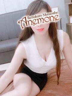 香坂 Anemone(アネモネ)(池袋/メンズエステ)