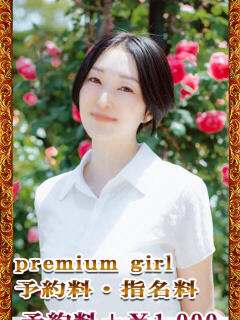 えり