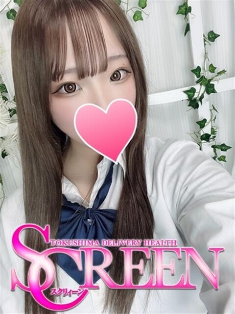 エミナ SCREEN(スクリーン)(デリヘル)