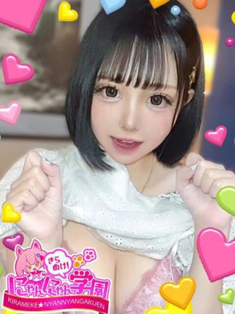 テン きらめけ！にゃんにゃん学園in大宮（デリヘル）